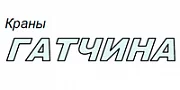 краны гатчина